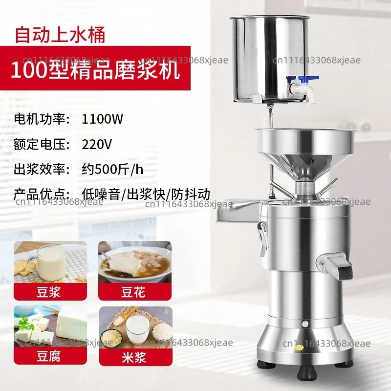 Tofu Processing Machinery/Soy Milk Pulp Residue Separation Machine/Soybean Milk Maker Soybean Grinding Machine for Commercial