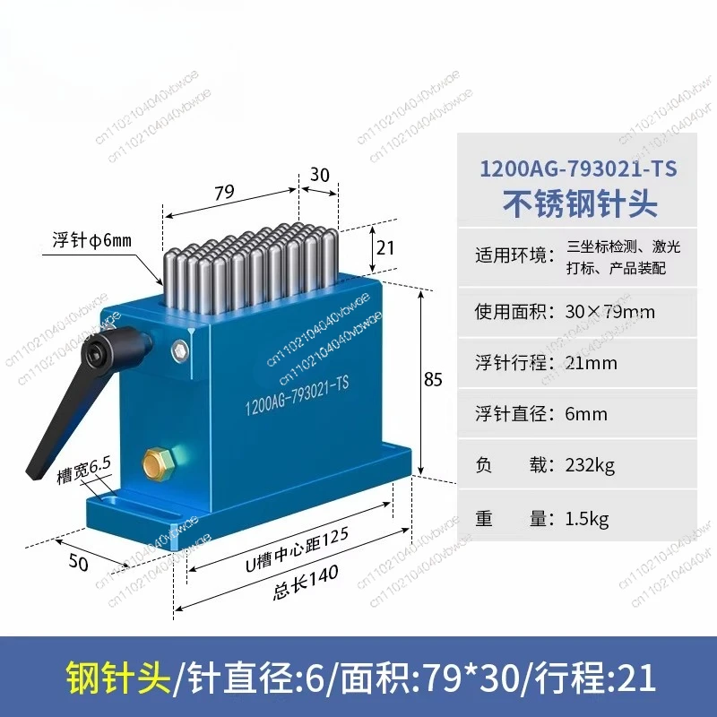 Flexible fixture three-coordinate CNC assembly laser marking profiling