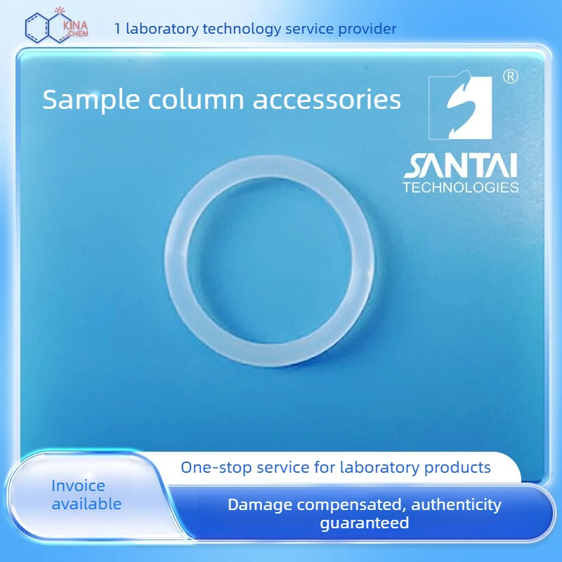 Acessórios da série Santai iLOK para coluna vazia SD-0000: Anel de vedação de silicone O-ring, filtro superior e inferior 4-330g