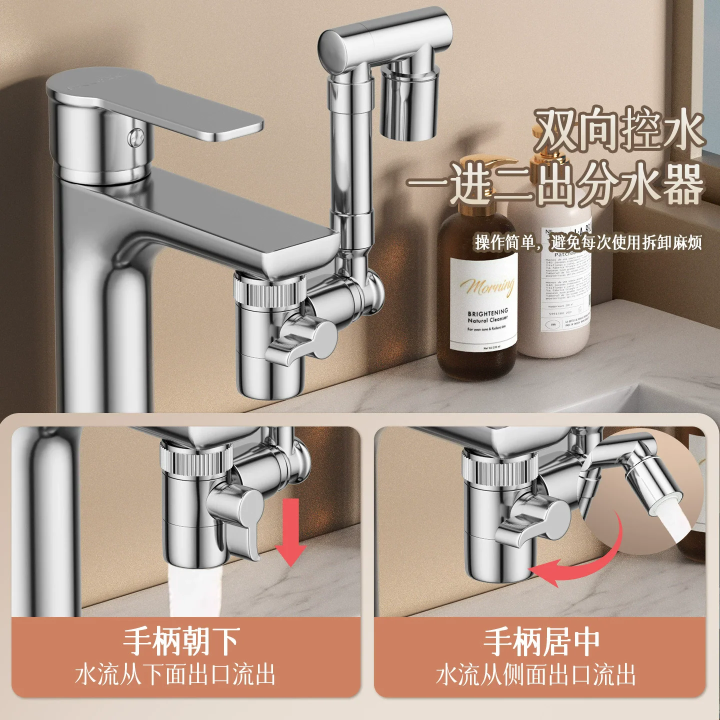 New Universal Metal 1440°Swivel Faucet Extender 2 Modes Tap Aerator Splash Retractable Robotic Arm Kitchen Sink Faucet Extension