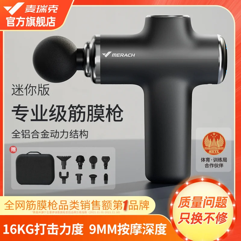 Professional Massage Gun SmallminiGirl Press Leg Muscle-Relaxing Tool Vibration Massager Massage Gun