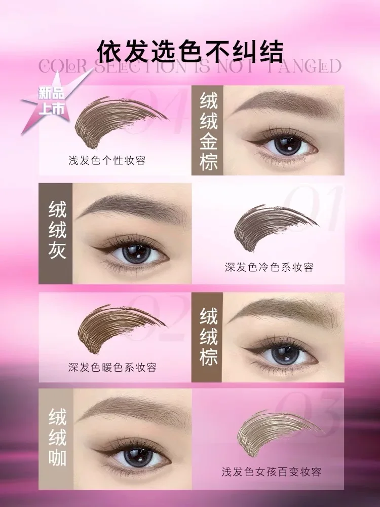 Uhue Eyebrow Dye Natural กันน้ําแต่งหน้าคิ้วติดทนนาน