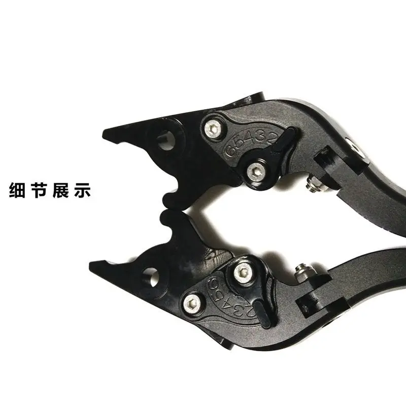 Suitable for XAXM250/300 motorcycle modification brake handle clutch lever handle