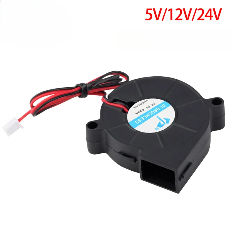 DC Turbo Blower Silent Micro Centrifugal Fan 5V/12V/24V