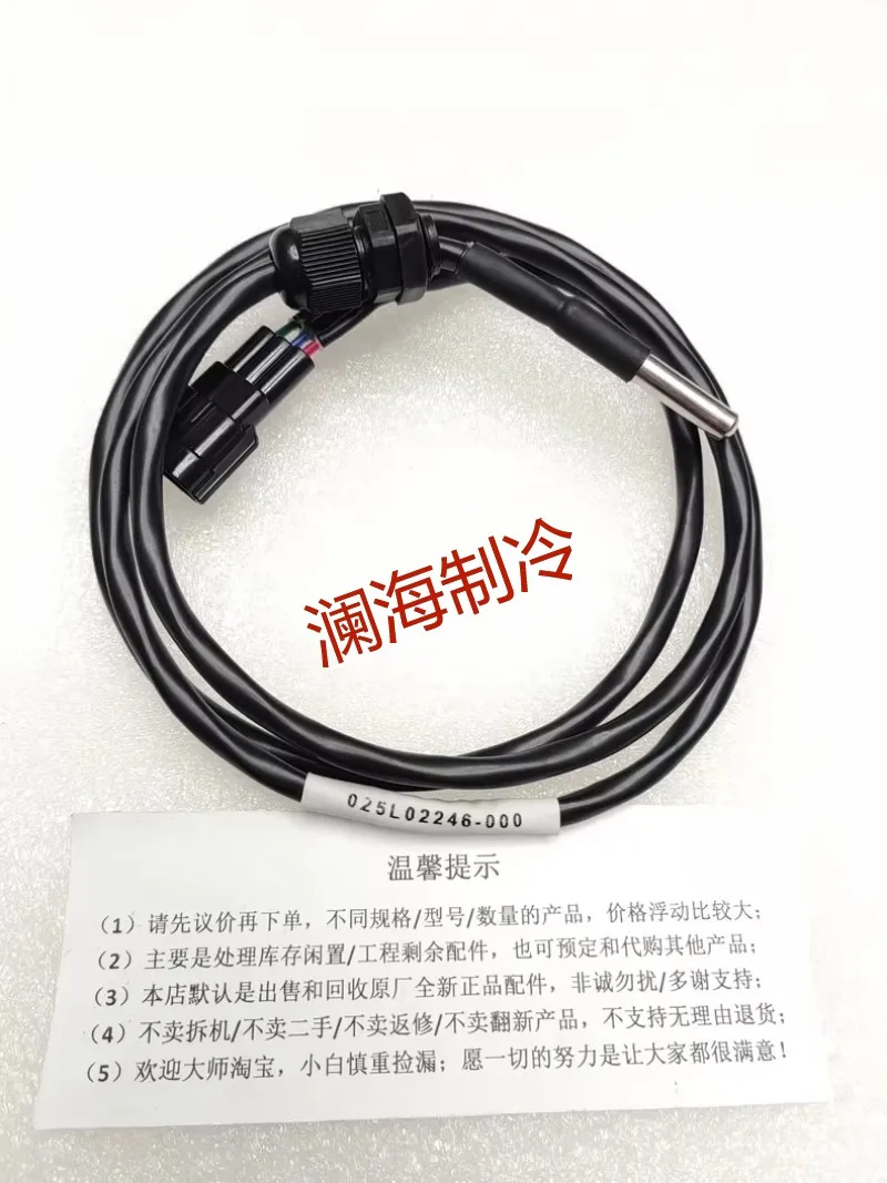 1 Piece New Central Air Conditioning Temperature Sensor 025-02246-000 025W02246 000 HVAC Chiller Spare Parts