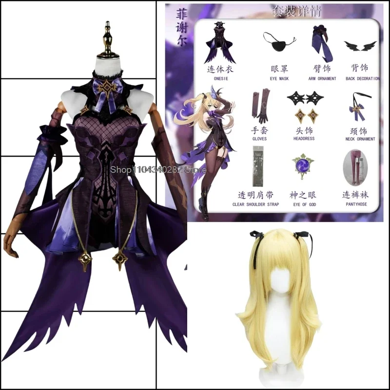 

FC6Genshin Impact Fischl Cosplay Costume Uniform Anime Chinese Style Halloween Role playing props Costumes For Women Game@FC8！