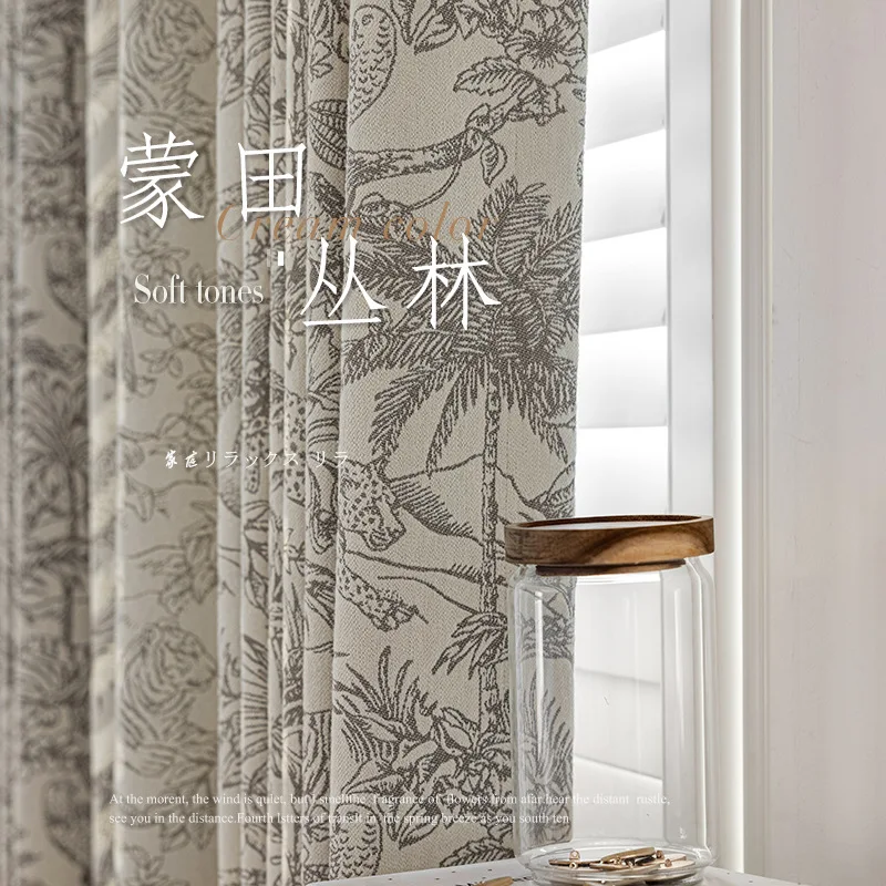 PP1109Curtain fabric Xucun American light luxury high-quality curtain fabric