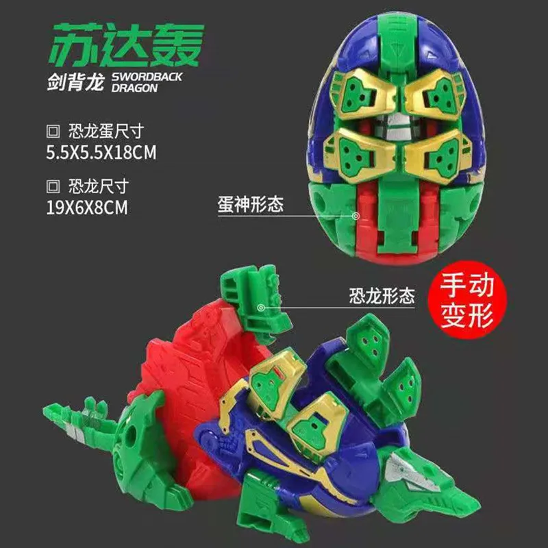 Hello Anime Deformation Toy Carbot Egg Bakuganes Hand Transform Dinosaur Egg Boys Robot Tyrannosaurus pterodattyl Toys