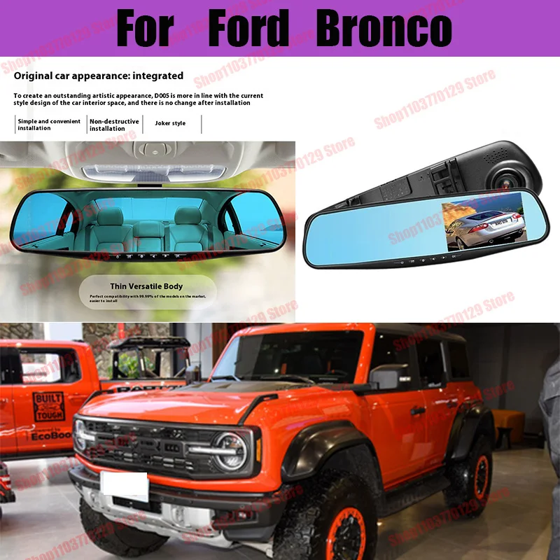 

For Ford Bronco High definition dual lens driving recorder with front and rear dual recording reverse images Car dvr