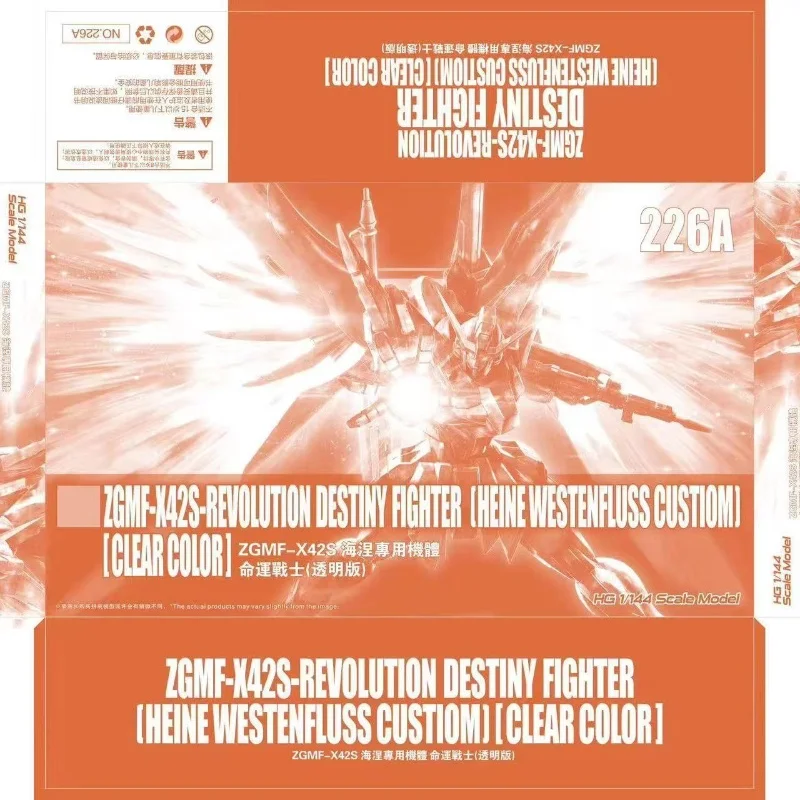 Gaogao Model Hg 1/144 DESTINY ZGMF-X42S Hoogwaardige Montage Beweegbare Model Kit Geschenken Speelgoed Collectie Ornamenten Decoraties