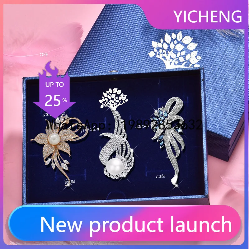 

FS brooch premium sense light luxury niche retro pearl brooch set high-end anti-light suit corsage