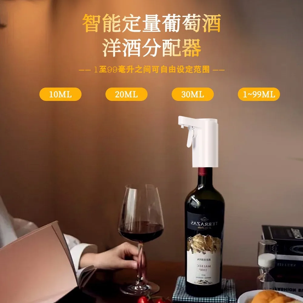 

Electric red wine extractor automatic induction wine extractor food grade foreign wine intelligent water pump