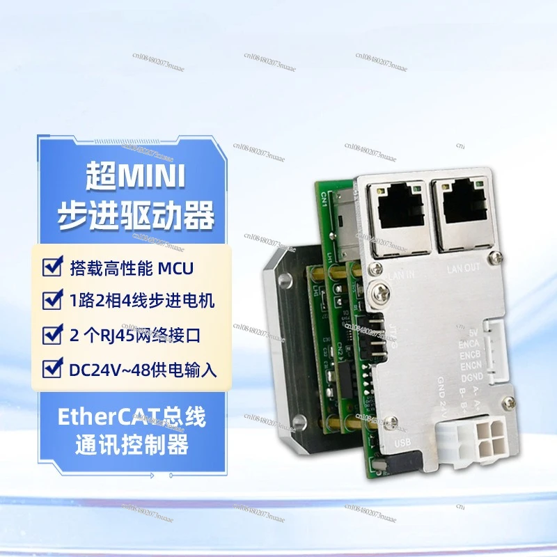 

EDM-QM01A High Performance MCU Controlled EtherCAT Axis Drive Controller