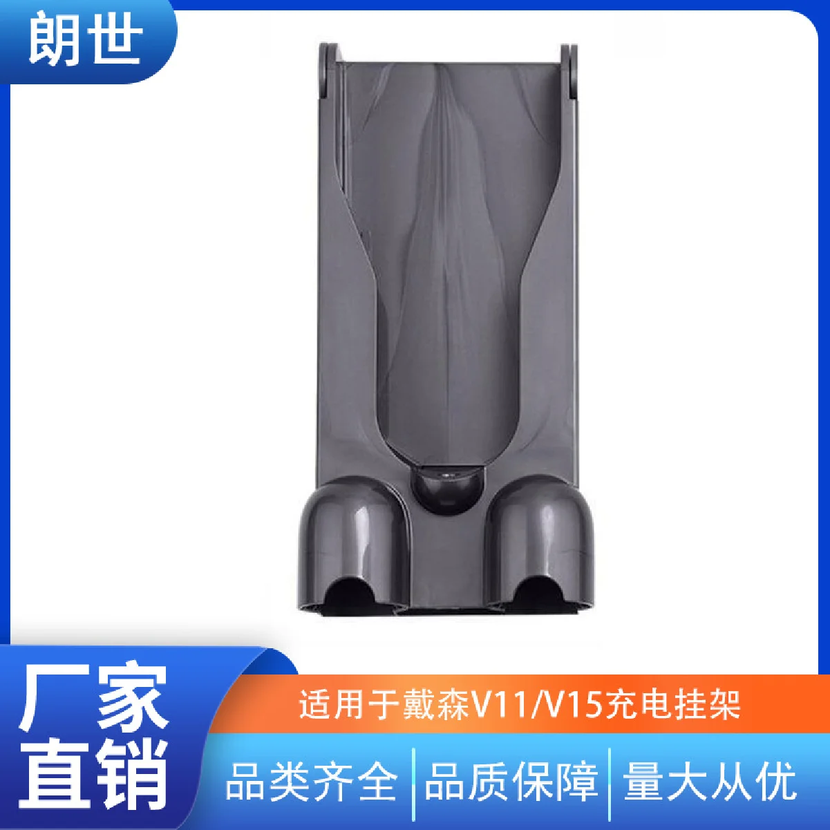 Wall Charging Hanging Base Stand Compatible With Dyson V11 V15 Vacuum Cleaner Docking Station Replacement Repair Spare Parts Who