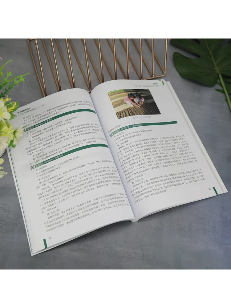 Book-Winshare Let Children Grow Natural Kindergarten Planting Curriculum Design und Implementierung