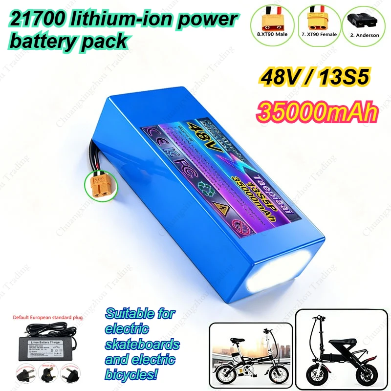 High capacity 48V lithium battery 13S5P 35000mAh, BMS protected, suitable for 250W-1000W electric scooter electric bike motor