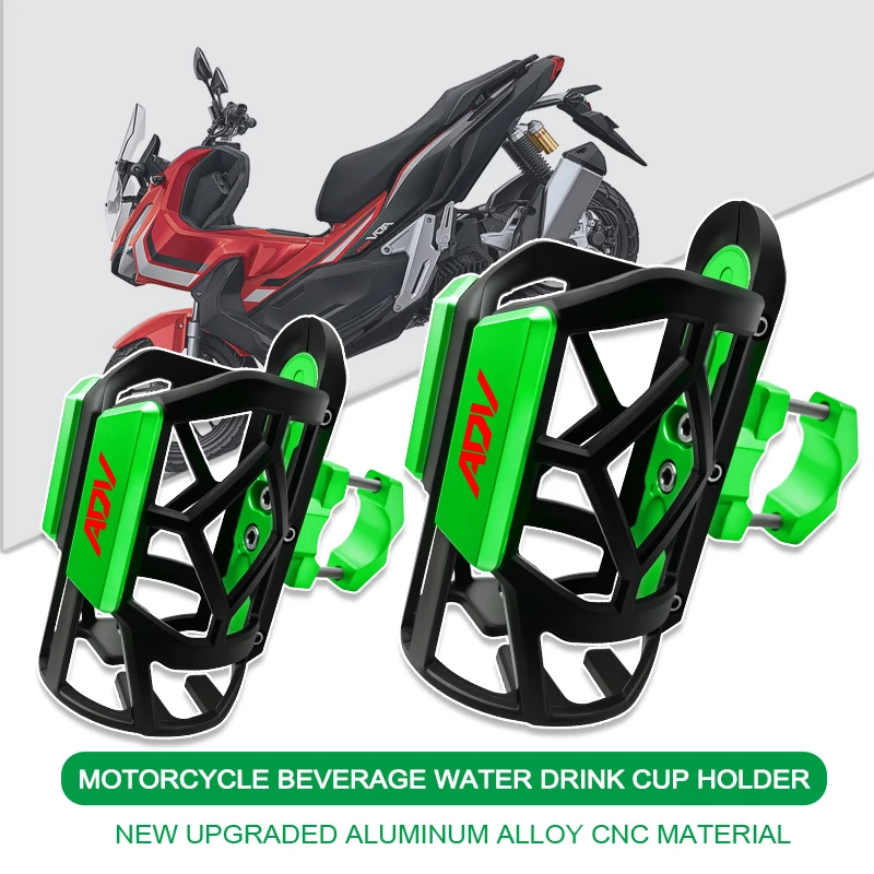 

Для Honda ADV350 ADV 150 350 2020 2021 2022 2023, клетка для бутылки с водой для мотоцикла, держатель для напитков, аксессуары для крепления на подставку