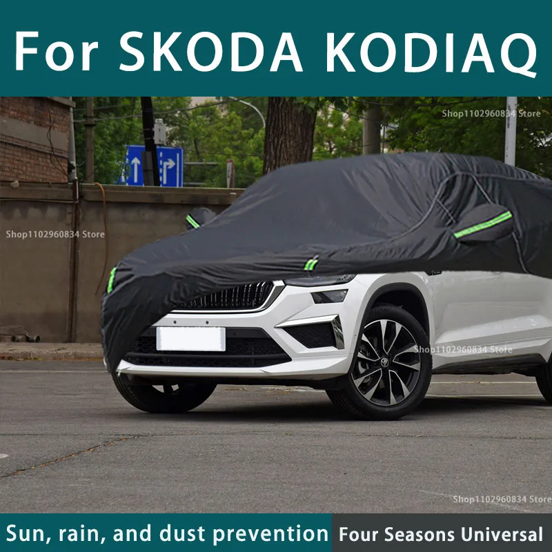 Full car cover dust-proof outdoor indoor UV protection sun protection and scratch resistance For SKODA KODIAQ Car umbrella