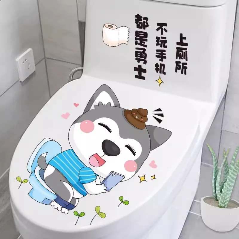 

T713#Cartoon Husky Wall Sticker Bathroom Toilet Decor Living Room Cabinet Home Decoration Decals Beautify Self Adhesive Mural