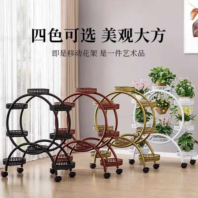 Flower shelf Multi-layer flower pot frame Living room floor mobile shelf Balcony green dill display rack