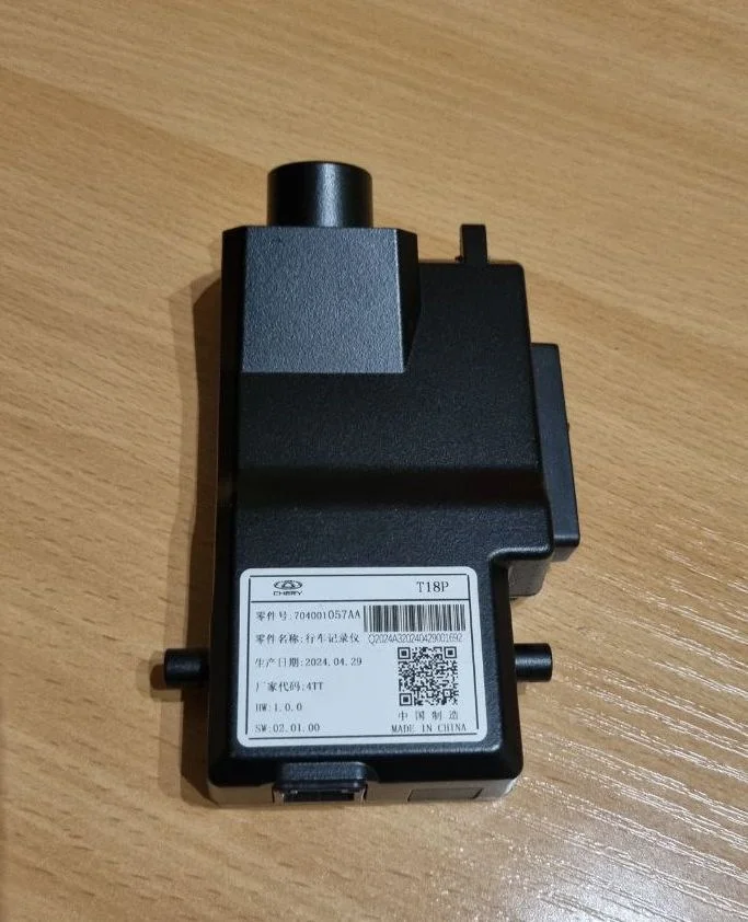 

For Chery Tiggo 7 8 Pro Max 2021-2025 Original Standard Wiring Harness Dvr 704001057AA 704000710AA