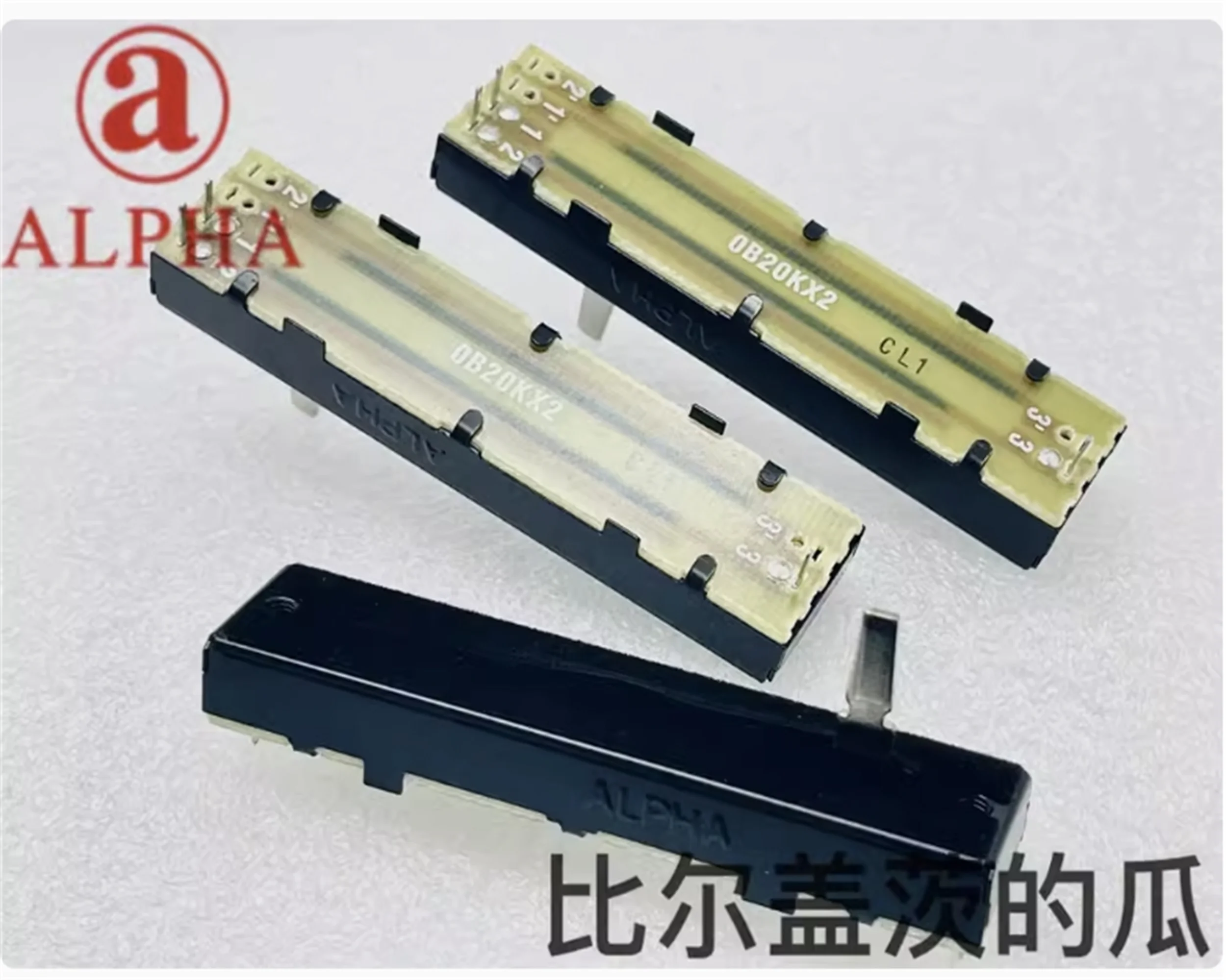 1 PCS ALPHA single link direct sliding potentiometer guide rail B20K × 2 inner foot mixing console shaft length 15mm