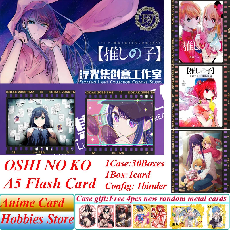 Floating Light Collection Creative Studio Anime Oshi no Ko A5 Flash Collection Cards