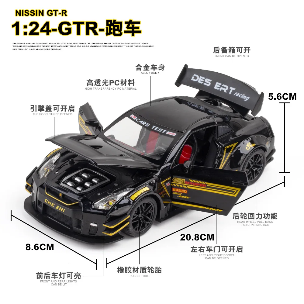 1:24 Nissan GTR R35 Druckguss & Spielzeugfahrzeuge Metallspielzeugautomodell Hohe Simulation Zurückziehen Sammlung Kinderspielzeug Geschenk