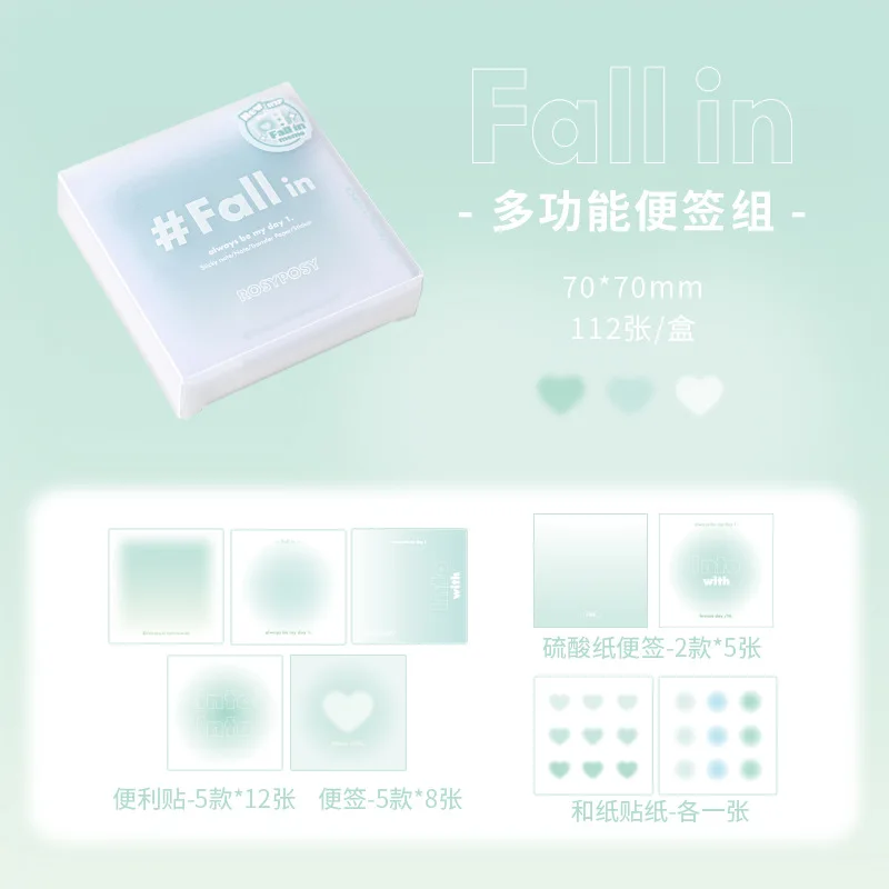 Instagram Gradient Sulfuric Acid Paper Box with 4 Multi-functional Notebooks Material Paper Office Accessories Sticky Notes