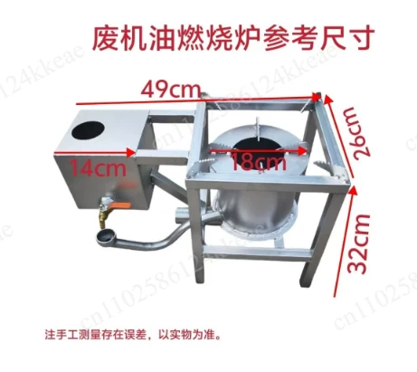 Waste Oil Heating Furnace Burner Farm Industrial Heating Furnace