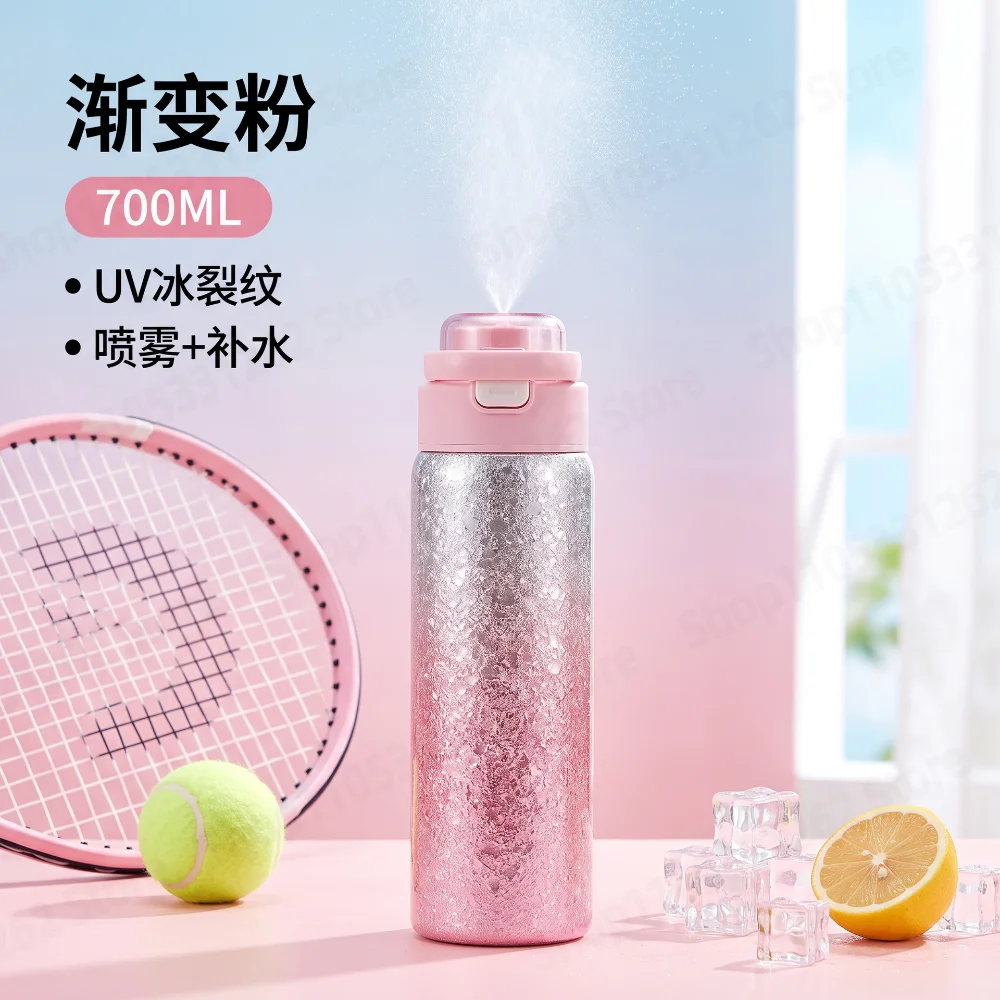high-beauty-ice-crack-spray-water-cup-ceramic-liner-straw-cup-outdoor-scented-water-cup-luxury-high-end
