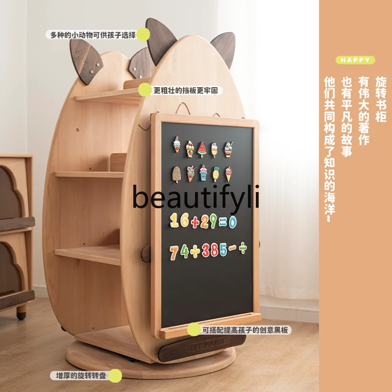 Solid wood does not fall egg Children's bookshelf Storage rack Kindergarten picture book shelf Household baby bookcase