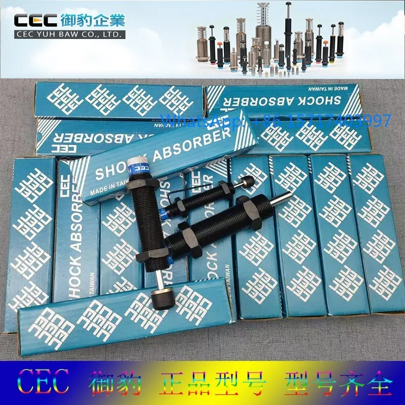 CEC Leopard Buffer SC/FC1412 1410 2016 2525 2540 3625-S-C-N
