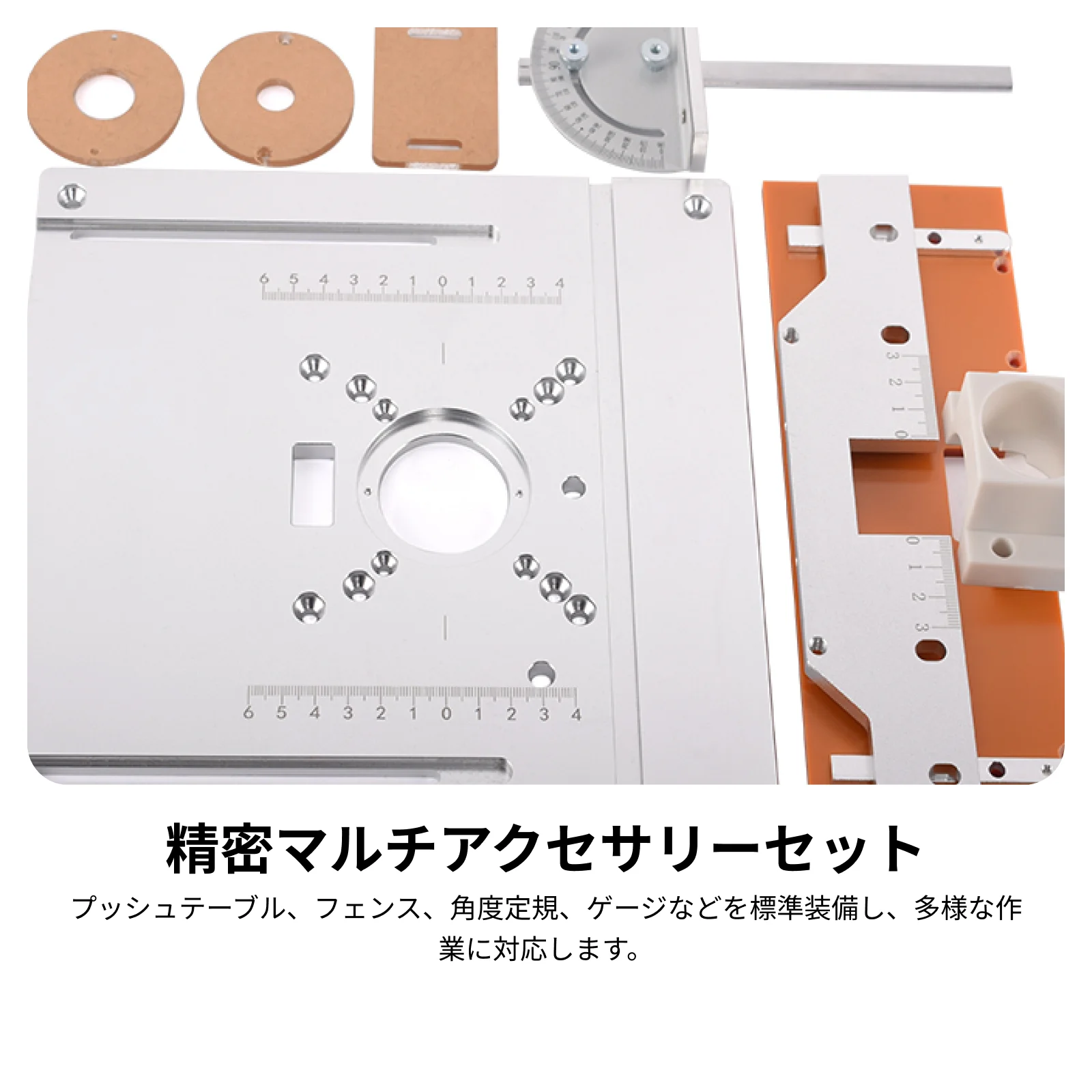 Aluminium Router Table Insert Plate Multifunctional with Caliper Router Templates Woodworking Tools Wood Router Flip Plate