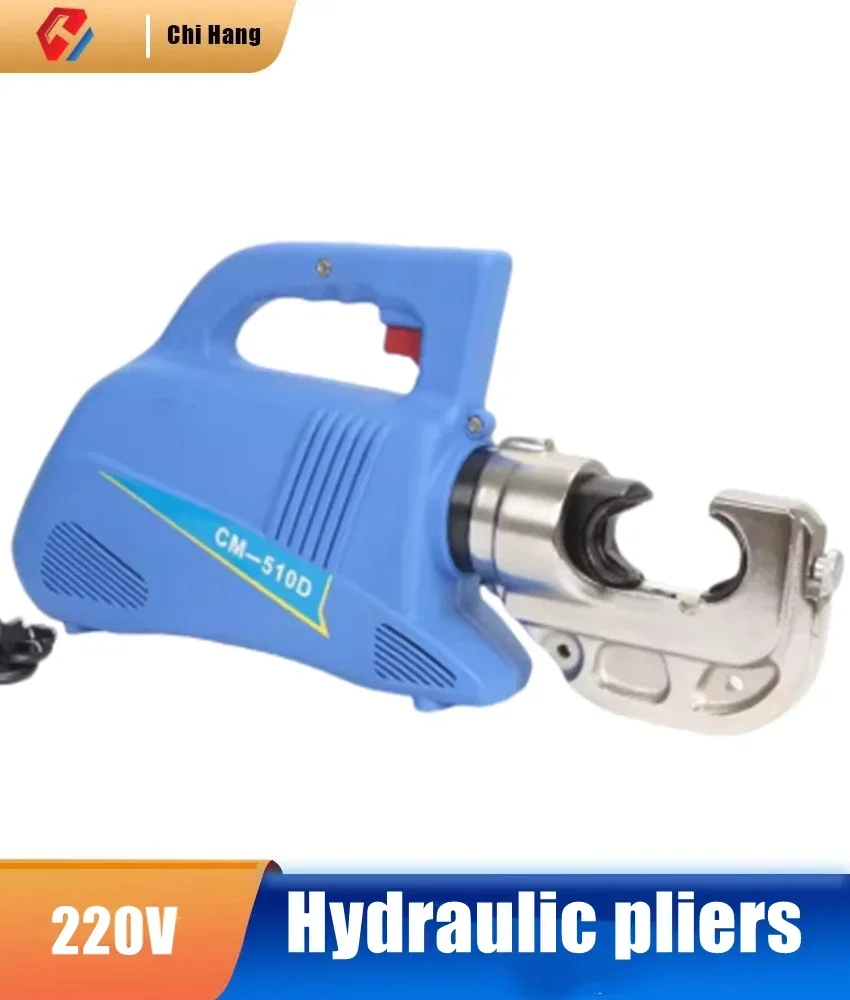 

Новые подключаемые электрогидравлические клещи C, небольшие портативные клещи для обжима клемм, клещи для обжима медных и алюминиевых проводов