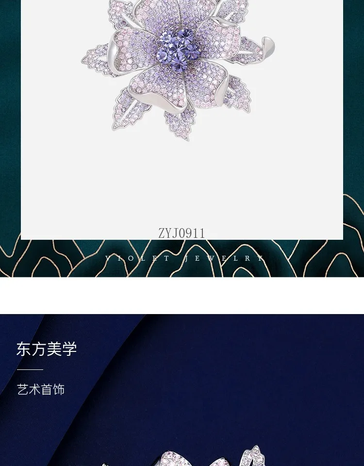 Фиолетовая брошь с цветком лозы, высококачественный женский изысканный праздничный подарок, высококачественная брошь с цветком, булавка