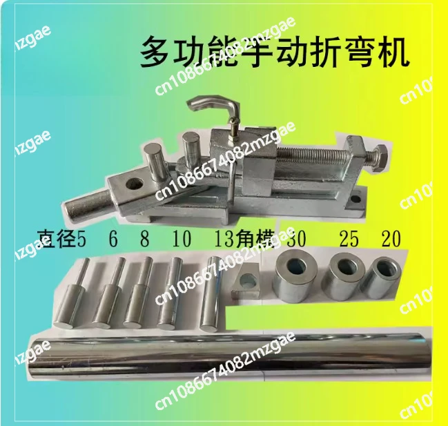 Manual multifunctional press brake, small rebar wrought iron round steel bending machine