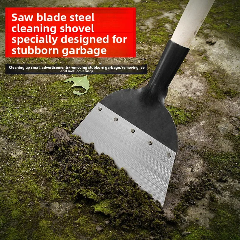 Manganese Steel Cleaning Scraper Multifunctional Farm Shovel Chicken Pig Manure Removal Weeding Wall Skin Road Roof Snow Cle