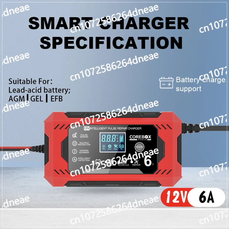 12V6A Intelligent Pulse Repair Charger Start and Stop Car Motorcycle AGM Battery Charger European and American Standards