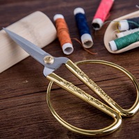 Vintage Gold Tailor Scissors High-Carbon Steel for Fabric Embroidery Sewing Shears Craft Household Durable Tools