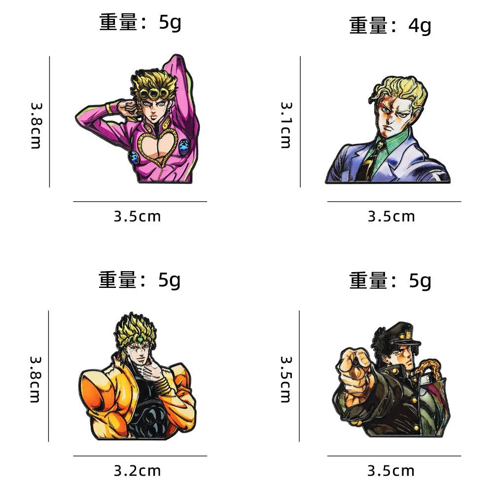 4pcs JoJos Bizarre Adventure Enamel Pins Set Cartoon Character Giorno Dio Jotaro Yoshikage Lapel Pins For Fans Collection Gifts