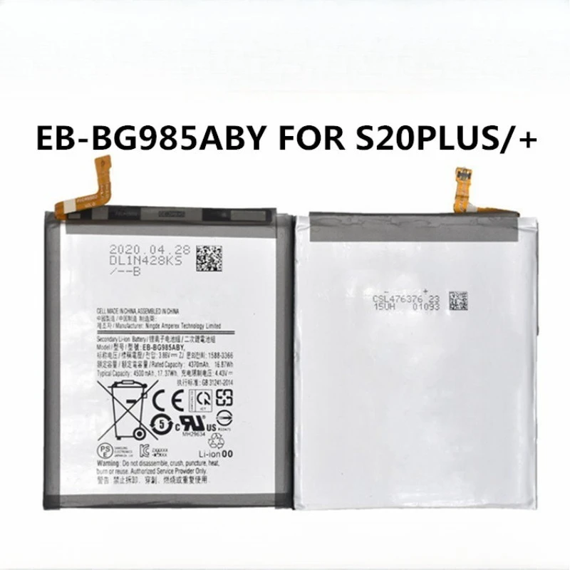 بطارية سامسونج S22/PLUS/+/Ultra/S23/PLUS/+/Ultra/S24/Ultra/PLUS/NOTE5/8/9/10/20/X/N970/A02S/ A02/A03/N21/N30/M11/A9S/A9