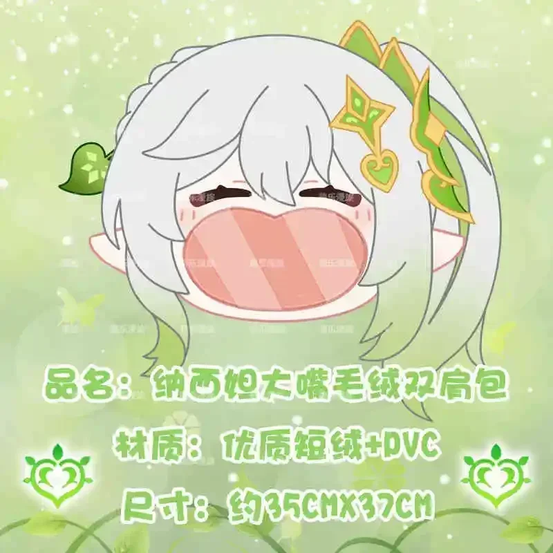 Torba Pluszowa Genshin Impact Nahida Cosplay Duża Torba z Uśmiechniętą Twarzą i Przezroczystym Woreczkiem Itabag Plecak Torba na Ramię Zielono-Biała