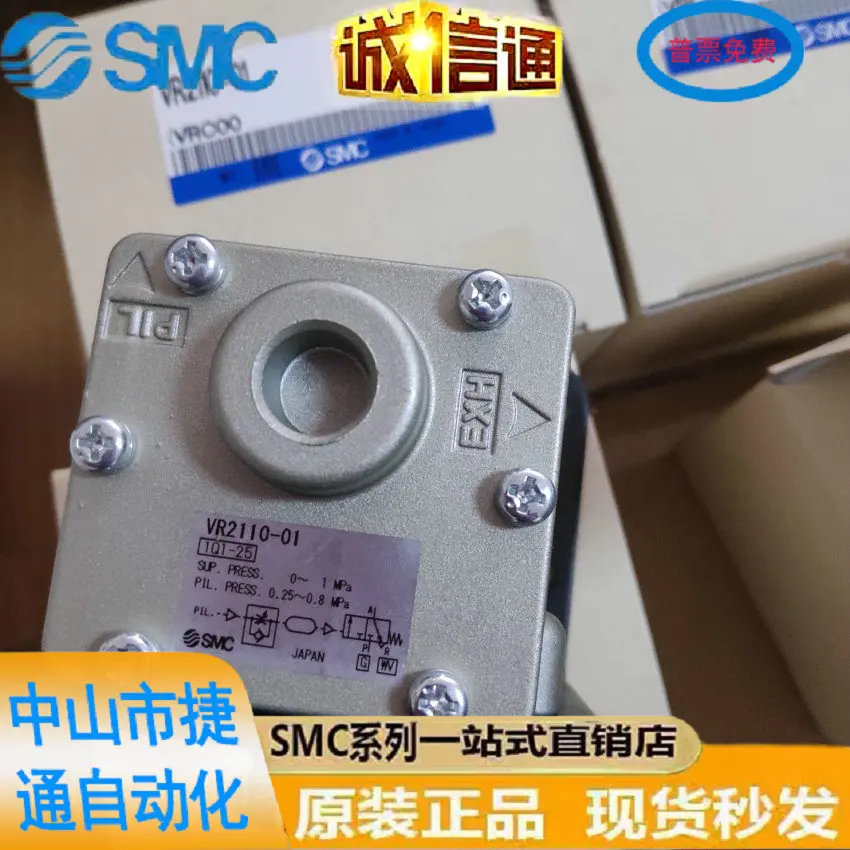 VR2110-01 Japan SMC Original Brand-new Pneumatic Delay Valve Delay Device In Stock.