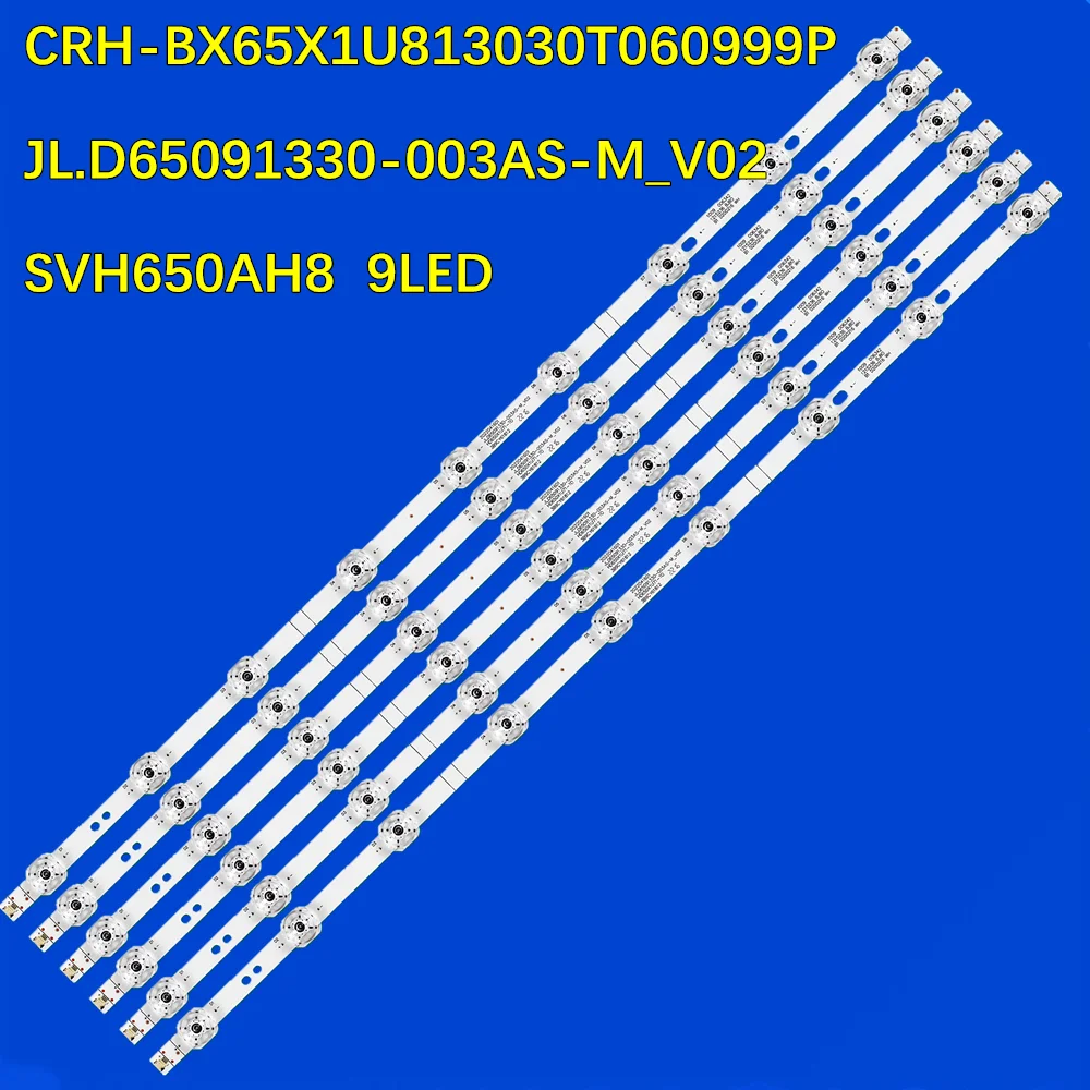 

Светодиодная лента для HZ65A52E HZ65A55E HZ65A56E HZ65A57E HZ65E3D-PRO 65AE7200F 65R6090G 65H6570G 65R61G 65H78G JL.D65091330-003AS-M_V02