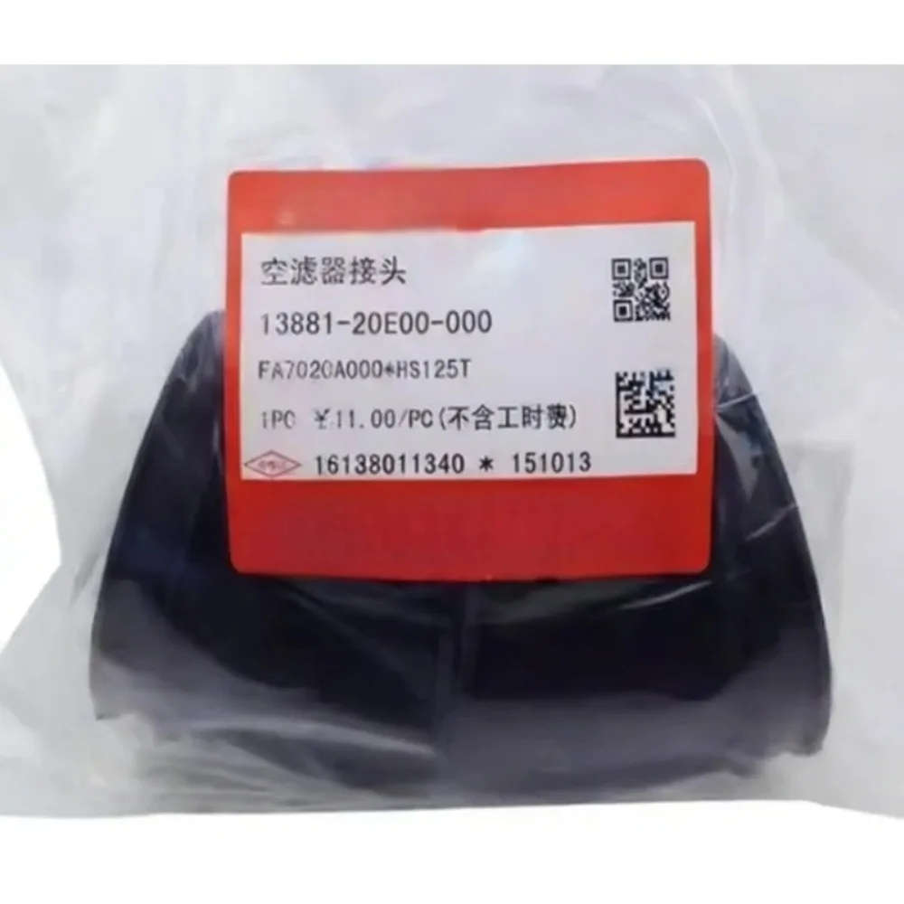 Genuine for Haojue for Suzuki HS125T AN125 QS150T 13881-20E00-000 Air Filter Connector Motorcycle Parts