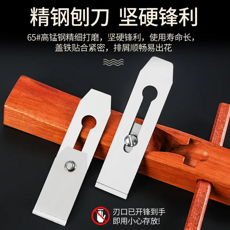 Indonesian Red Wood Hand Plane Carpenter Luban Mini Plane Blade DIY Woodworking Hand Push Tool Set