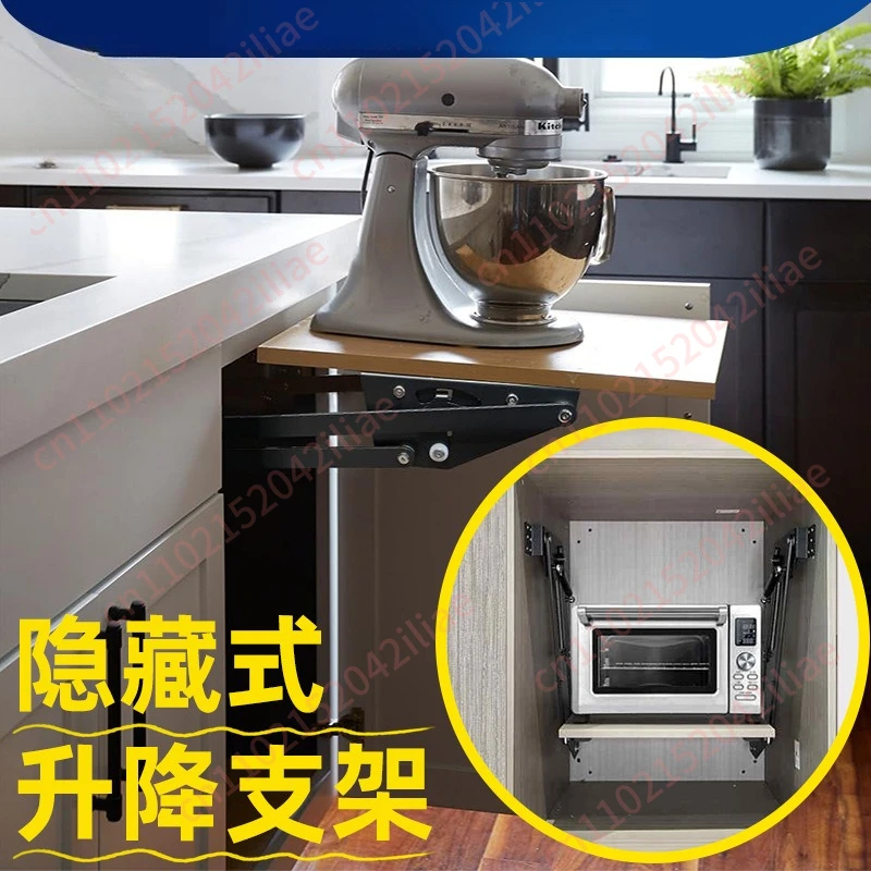 Kitchen Appliances Lifting Bracket Blender Coffee Machine Hidden Folder Furniture Hardware