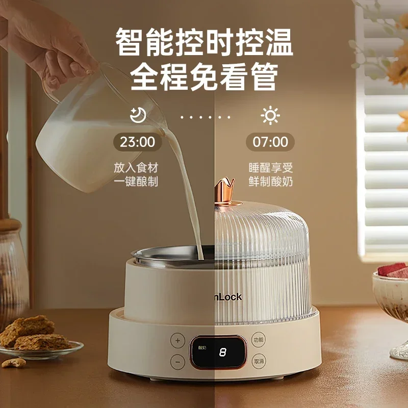 Полностью автоматическая машина для йогурта, многофункциональная домашняя машина для ферментации рисового вина, интеллектуальный контроль температуры