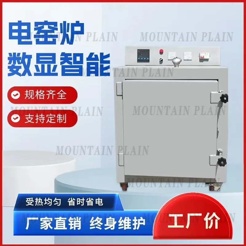 High Temperature Intelligent One-click Heating Electric Kiln Automatic Temperature Control Electric Kiln School Ceramic Bar